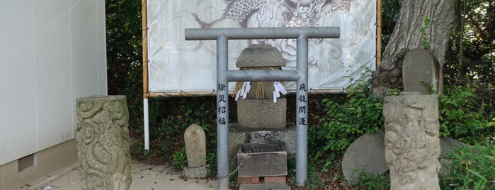 龍神社 is one of 立てた神社ベニュー2.