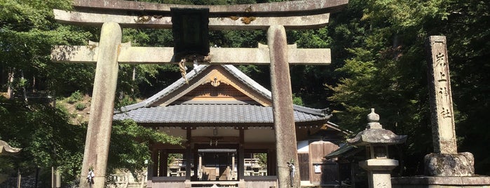 岩上神社 is one of 立てた神社ベニュー2.