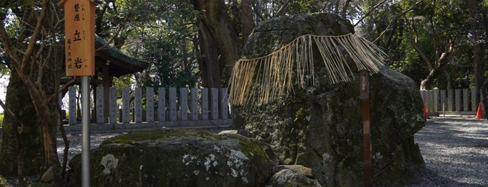 立岩 is one of 立てた神社ベニュー2.