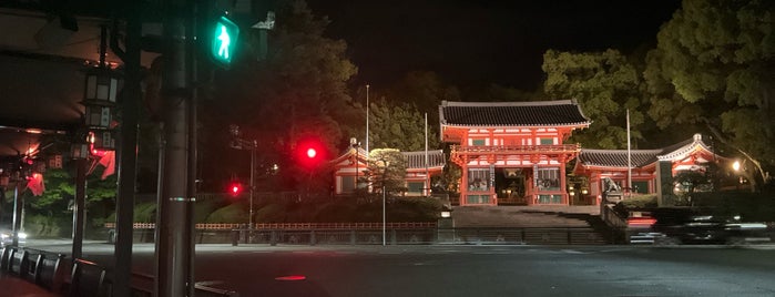 祇園石段下 is one of 京都府東山区.