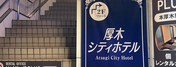 ATSUGI CITY HOTEL is one of Hotel.