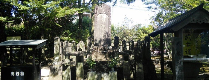 宮本武蔵 墓所（武蔵塚） is one of 立てた墓 2.