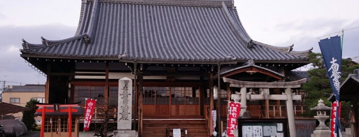 出水の毘沙門さま 華光寺 is one of 通称寺の会.