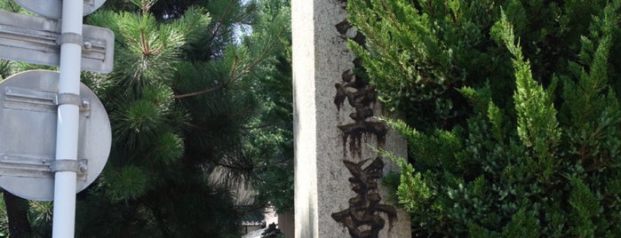 善福寺 is one of 東海百観音.