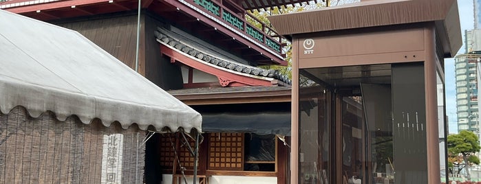 四天王寺 北鐘堂前 公衆電話 is one of 四天王寺の堂塔伽藍とその周辺.
