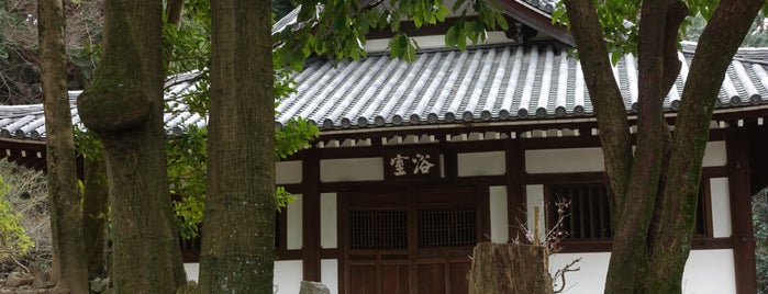 東福寺 浴室 is one of 京都市の重要文化財（建造物）.