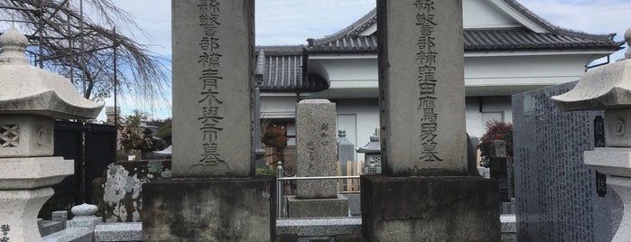 窪田鷹男 青木與市 両警部補 墓所 is one of 立てた墓 2.
