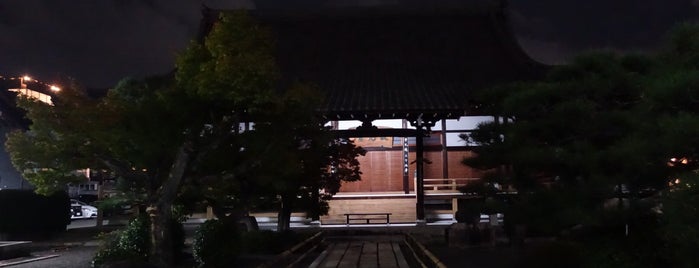 寂光寺 is one of 京都の訪問済スポット（マイナー）.