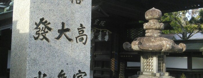 小田原坊 高室院 is one of 高野山山上伽藍.