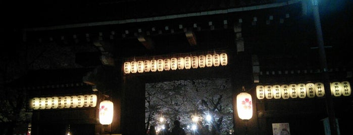 平野神社 南門 is one of 立てた京都3.