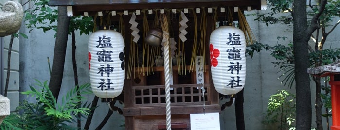 摂社 塩竃社 is one of 京都府中京区2.