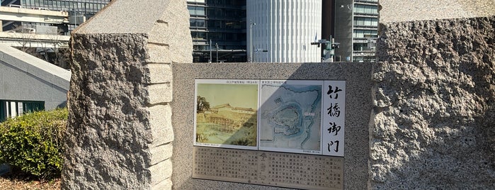 竹橋御門 is one of 江戸城三十六見附.