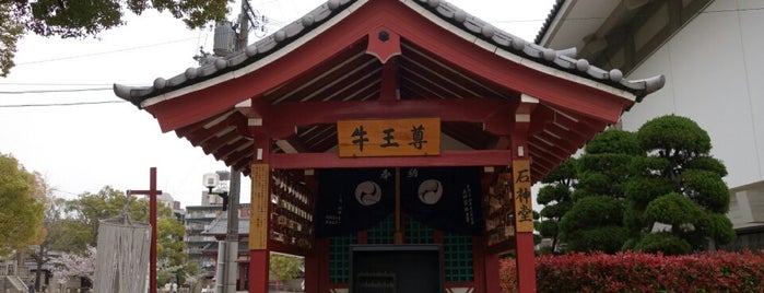 Shitennoji Temple Sekijindo Ushiōson is one of 四天王寺の堂塔伽藍とその周辺.