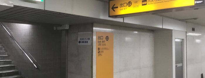 京阪 淀屋橋駅〜北浜駅 22番出入口 is one of check8.