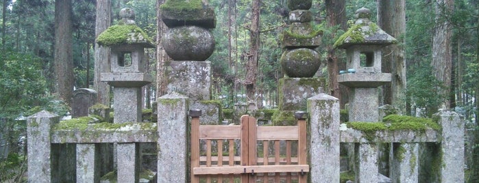 武田信玄・勝頼墓所 is one of 高野山.