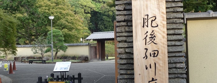 Higo-Hosokawa Garden is one of Lugares favoritos de Nonono.