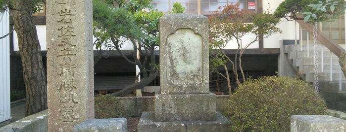 浮世絵元祖 岩佐又兵衛 墓所 is one of 立てた墓 2.