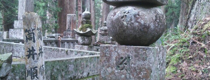 筒井順慶墓所 is one of 高野山の著名人墓標（奥の院から山上一帯）.