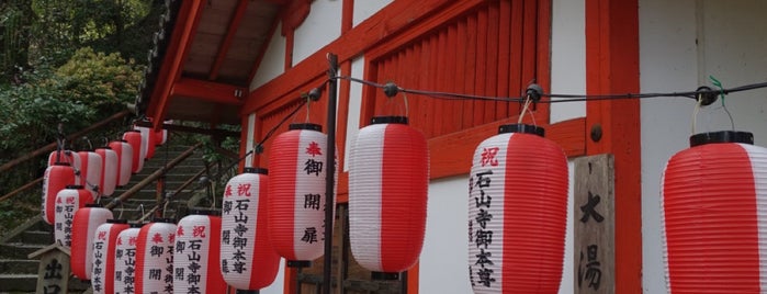 石山寺 大湯屋 is one of 石山寺の堂塔伽藍とその周辺.