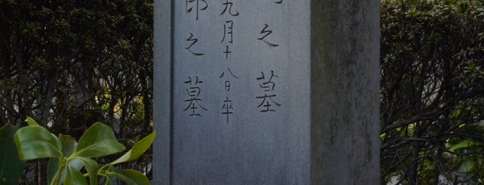 芹澤鴨 平山五郎 墓所 is one of 京都府の史跡I 中京区・下京区.