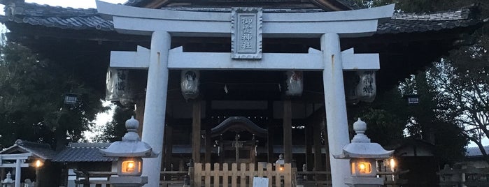 御霊神社 is one of 立てた神社ベニュー2.
