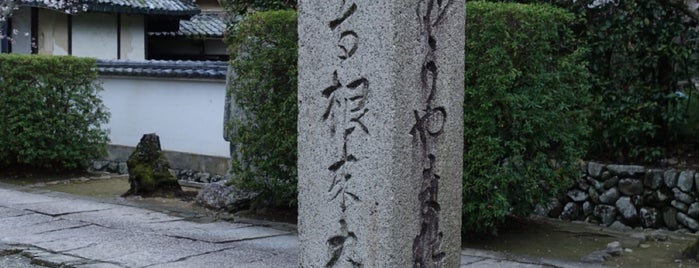 慶応元年道標「左 いせ 加うや ま紀のう道・右 若山 紀三井寺 新四國道・右 粉河寺 根来 大坂道」 is one of 西国第三番 粉河寺とその周辺.