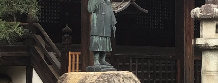 畫聖 等伯像 is one of 京都に行ったらココに行く！ Vol.12.
