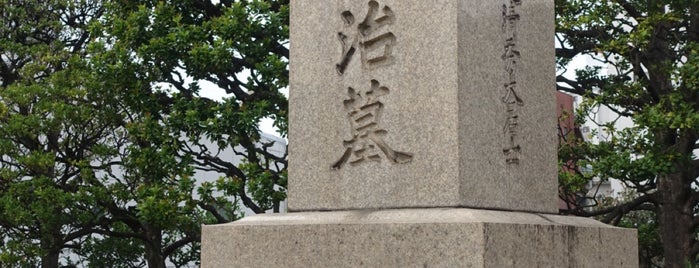 野間清治 墓所 is one of 音羽 護国寺.