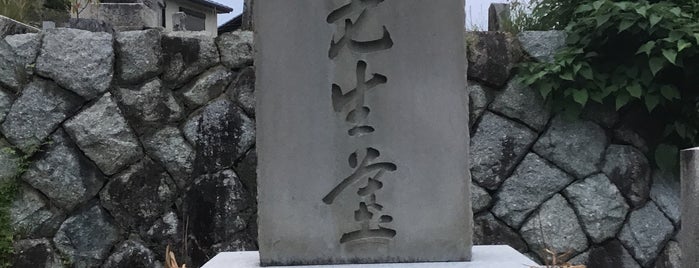 田能村直入 墓所 is one of 立てた墓3.