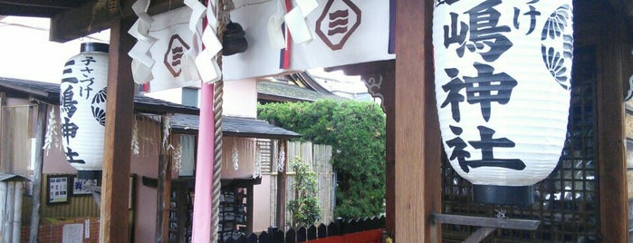 三嶋神社 祈願所 is one of 京都府東山区.