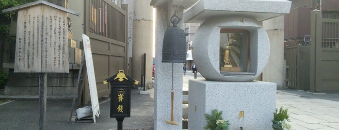 聖徳太子影向引導五輪宝塔 is one of 四天王寺の堂塔伽藍とその周辺.