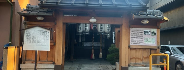 明王院不動寺 is one of 京都府下京区.