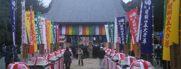 五大力さん（五大力尊仁王会） is one of 総本山 醍醐寺.