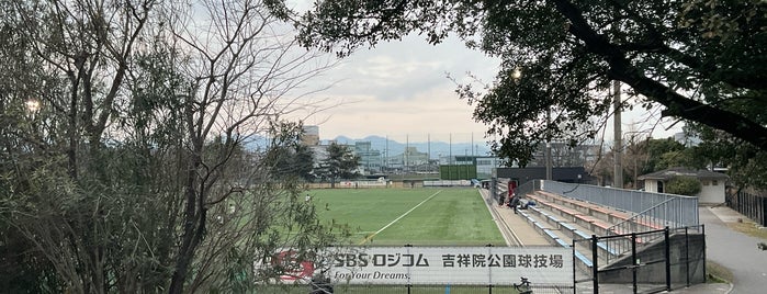 SBSロジコム 吉祥院公園球技場 is one of サッカー練習場・競技場（関東以外・有料試合不可能）.