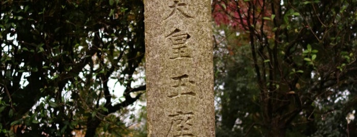 明治天皇玉座之所 is one of 近現代.