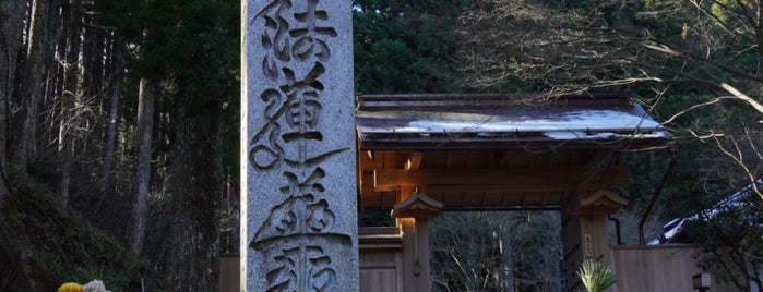 五坊寂静院 is one of 高野山山上伽藍.