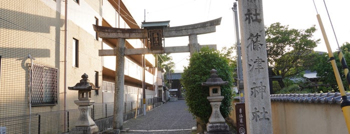 篠津神社 is one of 滋賀に行ったらココに行く！ Vol.2.
