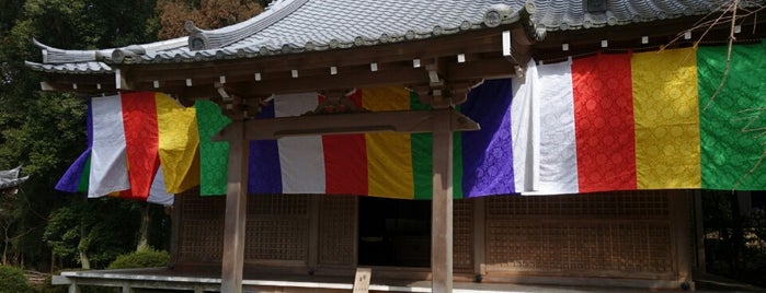 醍醐寺 真如三昧耶堂 is one of 総本山 醍醐寺.