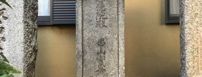 伊達宗興 墓所 is one of 立てた墓 2.