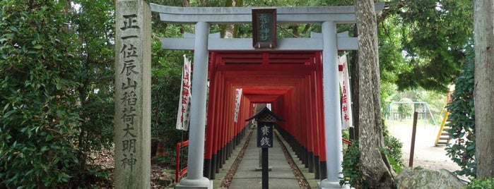 辰山稲荷神社 is one of 立てた神社ベニュー2.