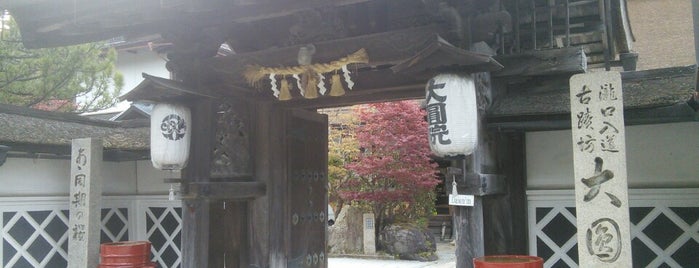 大圓院 is one of 高野山山上伽藍.