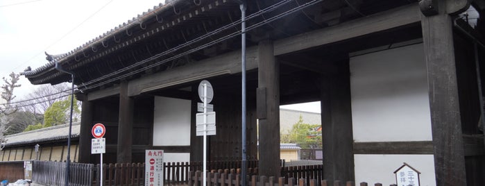 蓮華王院 南大門 is one of 京都市の重要文化財（建造物）.
