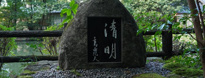 三島由紀夫 清明 石碑 is one of 大和国一之宮 三輪明神.