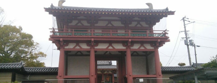 Shitennoji Temple South Gate is one of 四天王寺の堂塔伽藍とその周辺.