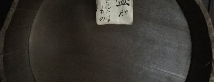 西郷隆盛が行水に使用されたるもの is one of 京都に行ったらココに行く！ Vol.12.
