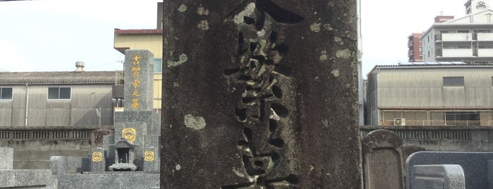 青木繁墓所 is one of 立てた墓 2.