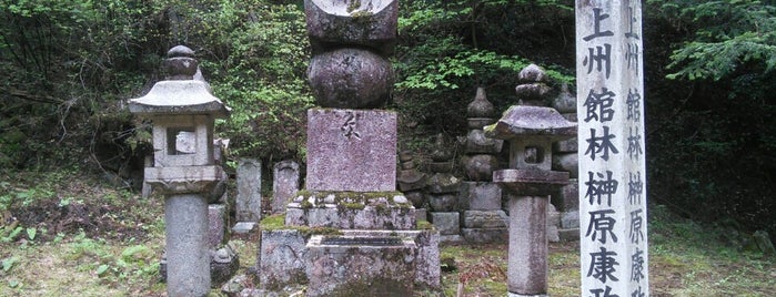 榊原康政墓所 is one of 高野山の著名人墓標（奥の院から山上一帯）.