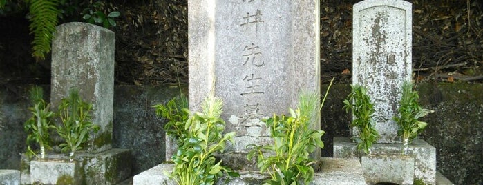 横井小楠 墓所 is one of 立てた墓 2.