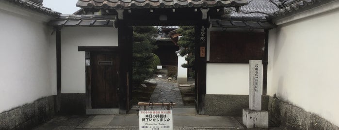 妙心寺 壽聖院 is one of 京都の訪問済スポット（マイナー）.