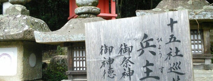 兵主神社 is one of 春日権現霊験記の世界.